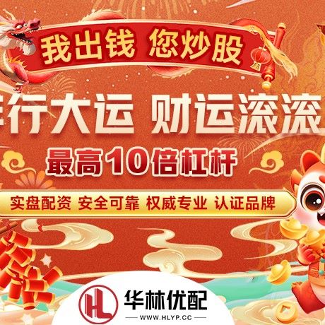 苹果版通盈策略